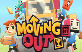 胡闹搬家/Moving Out