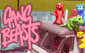 萌萌小人大乱斗/Gang Beasts