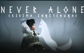永不孤单/Never Alone