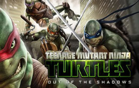 忍者神龟：脱影而出