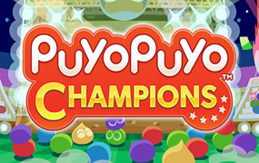 魔法气泡冠军/Puyo Puyo Champions