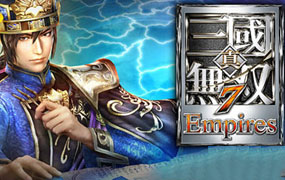 真三国无双7帝国/DYNASTY WARRIORS 7 Empires