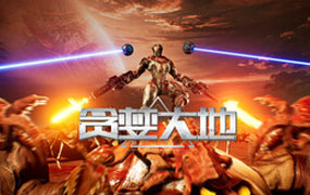 贪婪大地/Greedland