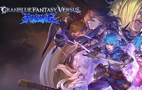 碧蓝幻想Versus：崛起/Granblue Fantasy Versus: Rising