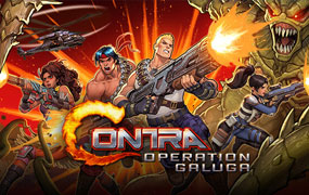 魂斗罗:加鲁加行动/Contra: Operation Galuga