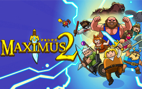 街头角斗士2/Maximus 2: Street Gladiators