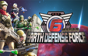 地球防卫军6/EARTH DEFENSE FORCE 6