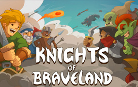 勇敢之地骑士团/Knights of Braveland